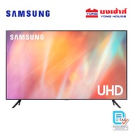 SAMSUNG Smart 4K Crystal UHD TV ขนาด 50 นิ้ว รุ่น UA50AU7700KXXT 50AU7700 ทีวี