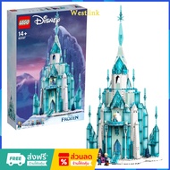 Authentic LEGO 1 Disney 43197 The Ice Castle Imported Product (Box Is Squeezed And Damaged)