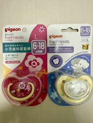 全新日本Pigeon Fun Friends 安撫奶嘴