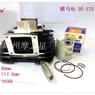 Motorcycle Accessories DT125, DT175 Middle Cylinder Piston Engine Piston Ring Cylinder Fuel Saving E