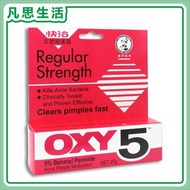 OXY - OXY 5 快治五號 暗瘡露 25克 (紅) #31154