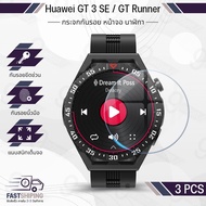 กระจก 2.5D – นาฬิกา Huawei Watch GT3 SE / GT Runner 46mm แบบสุญญากาศ ฟิล์มกันรอย กระจกนิรภัย เต็มจอ - Premium 2.5D Curved Tempered Glass for Huawei Watch GT 3 SE / GT Runner 46 mm
