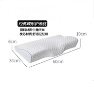 Memory Foam Special Butterfly-Shaped Cervical Pillow Sleeping Adult Neck Protection Stiff Neck Pillow Core*Improve Sleep