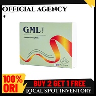 GML 冠脉宁纯正中草药丸 YS Ship GML Traditional Botanical Blend Pill Pack Portable Sachet Design