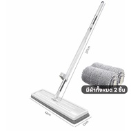 Squeegee Mop Floor Rotating 360 Degrees Easy To Store Space Saving Built-In Water Free Cloth 42 Cm.