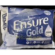 Ensure Gold เอนชัวร์ โก์ กลิ่นวานิลลา แบบถุงเติม 2220g Ensure Gold Vanilla Sachet 2220g