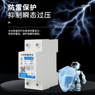 XNYK-40A/63A 1KM 3KM 5KM Water Pump Controller Smart Remote Control Switch