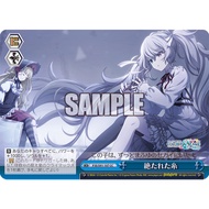 [Mile Board Game] WS Wei Schwarz World Project PJS/S91-107 CC