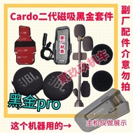 Cardo Cardo Helmet Bluetooth Headset Deputy Factory Magnetic Base Kit Modification Upgrade Sony Unit
