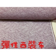 Cheap Zone~(AD16) Elastic Suit Cloth 333cm Sale (150 * 300cm)~Suitable For Pants.clothes.pillow~