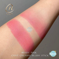 ฉัตร ครีมมี่คอนทัวร์สติ๊ก CHAT Creamy Contour Stick Sisderala