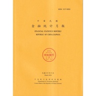 Financial Statistics Monthly Newspaper 113/03 11101036709 Taaaze Reading Book Life Online Bookstore