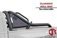 โรบาร์แขนยาวคลาสสิก - OUTLANDER classic Roll bar โรบาร์เหล็กทั้งเส้นไม่มีรอยต่อ เพิ่มความแข็งแรง ใช้
