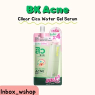 BK Acne Clear Cica Water Gel Serum 8g