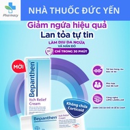 Bepanthen Itch Relief Cream - Eczema, Dry, Atopic, Allergic, Safe For Pregnant And Lactating Women