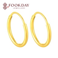 FOOKDAY 916 Emas Subang Bulat Licin 916 Gold Plain Hoop Earring 916 黄金光面耳圈耳环
