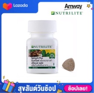 AMWAY ผลิตภัณฑ์เสริมอาหารนิวทริไลท์ สปิแนช พลัส ผลิตภัณฑ์เสริมอาหารเสริมแคลเซียม เหล็ก และโฟเลต ช่วยป้องกันและรักษาภาวะโลหิตจางจากการขาดธาตุเหล็ก