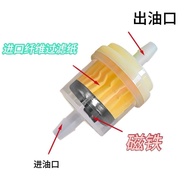 Motorcycle Oil Cup Gasoline Filter Element with Magnet Filter Element Filter Carburetor Oil Cup Gaso