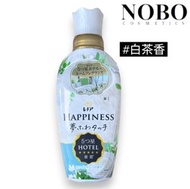P&G - Lenor Happiness 夢幻柔順劑 #白茶香 450ml (平行進口)