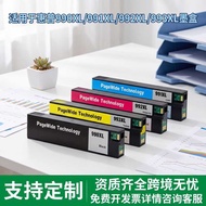 Compatible HP 990X 991X 992X 993X Ink Cartridge 750dw 772dn 774dn 755dn Printer