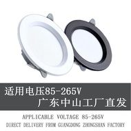 Wide Voltage 110 Three-Color Dimming Downlight 7w9w12w18w20w Household Iron Art Three-Color Dimming Downlight