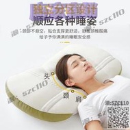 乳膠決明子枕頭 3D分區SPA頸椎助眠按摩枕芯 單人一只可水洗不變形