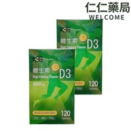Fukai Vitamin D3 120 Tablets 800IU [Kernel Pharmacy] Vitamin D3 European Patented High Unit D3
