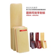 Allegro Children's Dance Bamboo Board Preschool Teaching Aids Fingerboard Kindergarten Teaching Alle