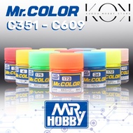 Mr Hobby Mr Color C351 - C609 Mr.Hobby Mr. Hobby Mrhobby Mr. Color Mrcolor Gundam Color Mr.Color Mr 