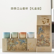 Thousand Miles of Rivers and Mountains Master Cup Gradient Four-Color Cup Personal Tea Cup Gift Souv