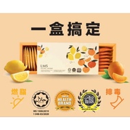 原装盒子 现货隔天发货14包 LMS排毒瘦身果汁瘦身膏 🔥割码🔥🔥🔥🔥