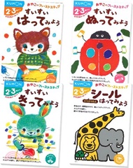 KUMON進階-親子互動遊戲書：塗鴉、黏貼、剪紙、貼紙(A5套書)