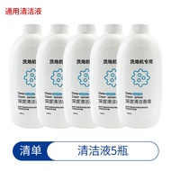 Uwant Robot Vacuum Cleaner U300 Rolling Brush Cloth Max Ground Cleaning Liquid Mop Cloth Accessories