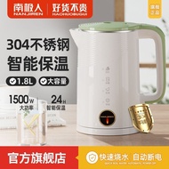 Nanjiren Kettle304Stainless Steel Insulation Household Durable Electric Kettle Automatic Electric Kettle Kettle