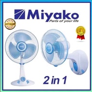 Miyako KAD-927 B PL Desk fan KAD927BPL 927B