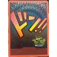 [One Piece] 3rd Anniversary 3 Brother Orange Don Card 1 One Piece Game