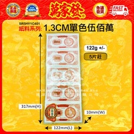 1/ 1.3CM single color 5 million 1/ 1.3CM single color 5 million 1/ 1.3CM single color 5 million