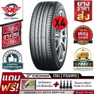 YOKOHAMA ยางรถยนต์ 175/65R15 (ล้อขอบ 15) รุ่น BluEarth E50J 4 เส้น (ยางใหม่ปี2025)
