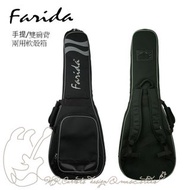 [Light guitar case][免運費]Farida 高級民謠吉他軟殼箱/輕便Guitar Case 可手提 雙肩後背 附琴枕及琴頸固定帶
