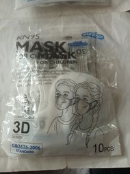 KN95 mask 3D兒童口罩五層保護