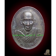 Lp kasem Nine Treasures Bronze Own (rian luang phor kasem b.e.2535/nawa) -Thailand Amulet thai amulets amulets Thailand Holy Relics
