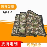 Blanket Packaging Blanket Supply Camouflage Quilted Furniture Sofa Manufacturer Packaging Blanket Tr