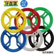 Bicycle Chain Protector Mountain Bike Chainring Gear Guard