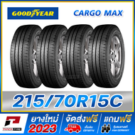 GOODYEAR 215/70R15 ยางรถยนต์ขอบ15 รุ่น CARGO MAX - 4 เส้น (ยางใหม่ผลิตปี 2023)