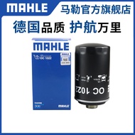 Mahler Filter Suitable for Harvard F7 H6 H7 H8 H9/WEY VV7 VV6 VV5 Oil Filter Element Cleaner P8