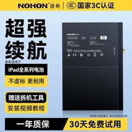 Compatible with iPad6 iPad5/7/8 Battery ipad32cm ipad Full Range Compatible