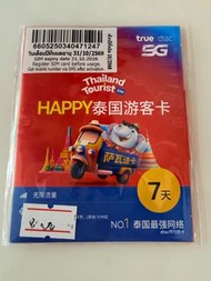 泰國7日SIM 卡 /Thailand Tourist SIM 7Days