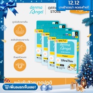 Duo dermaAngel Day 24 ชิ้น + dermaAngel Night 12 ชิ้น 4 กล่อง (D24&N12)