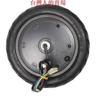 250w電機驅動前輪總成 一體輪胎 m365電動滑板車電機