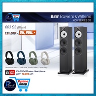 Bowers&Wilkins B&W : 603 S3 (BLACK)/(WHITE)/(RED CHERRY)/(OAK) /Piyanas Electric/ปิยะนัส อิเล็คทริคส